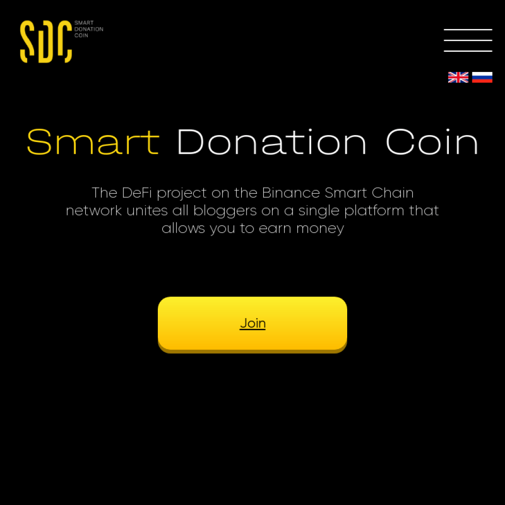 Smart Donation Coin IEO