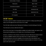 OCB token ICO